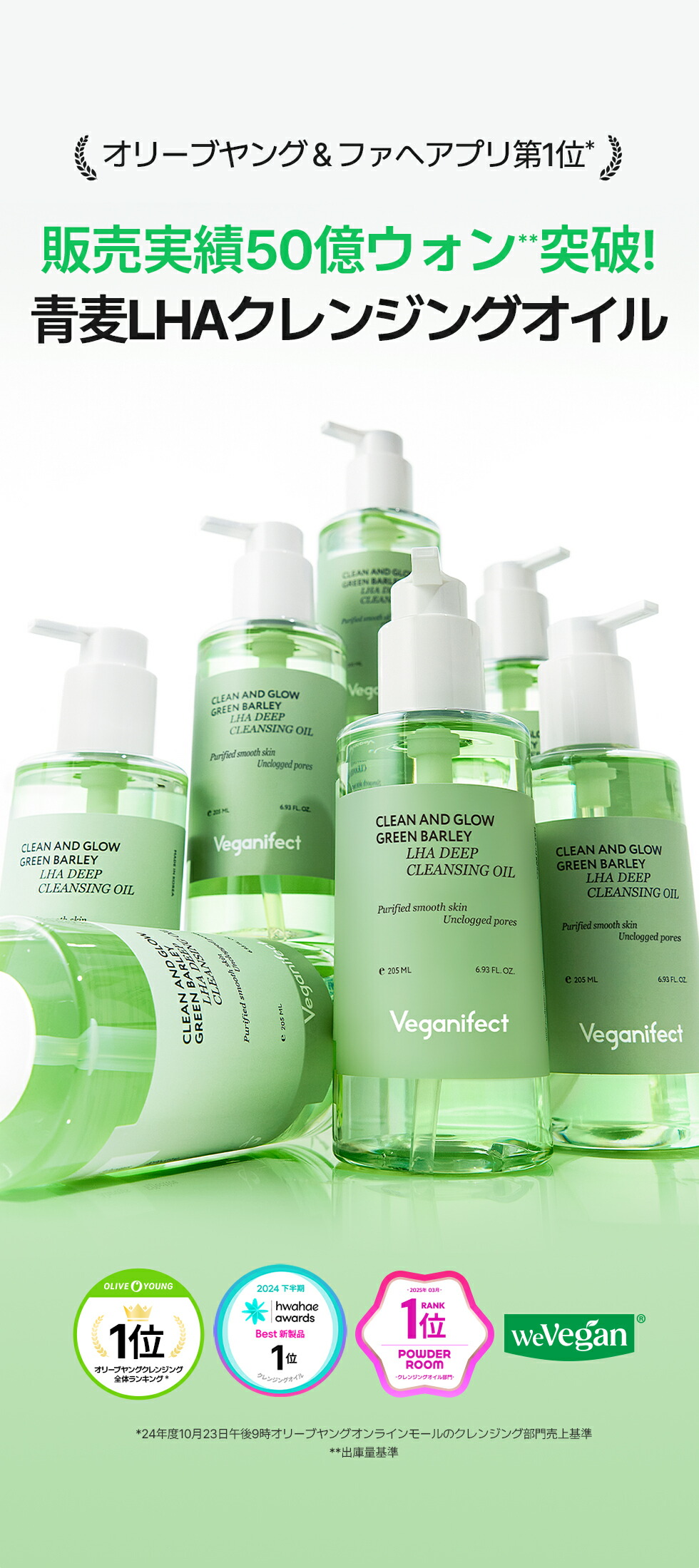 楽天市場】【ヴィーガンイフェクト公式】【送料無料】青麦LHAディープ