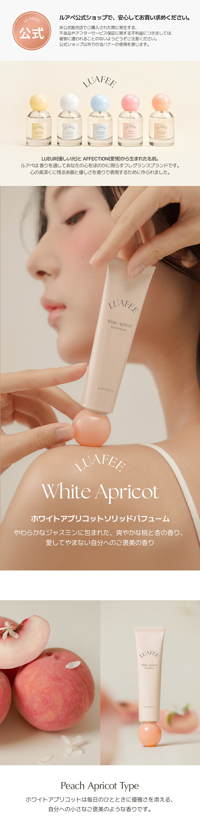 楽天市場】☆再入荷☆【ルアぺ公式】【送料無料】ソリッドパフューム