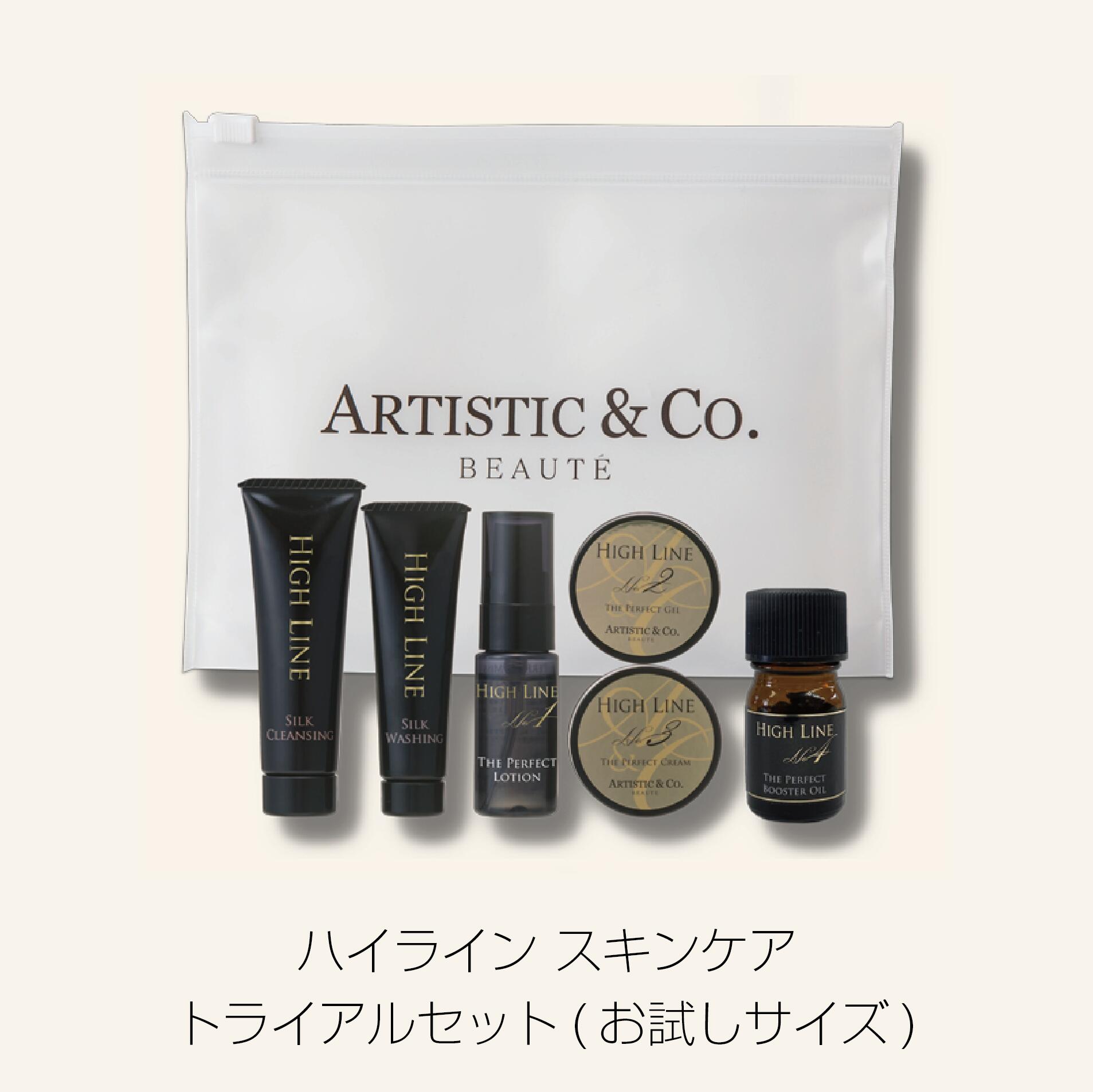 ARTISTIC & CO. HIGH LINE No.4 ブースターオイル ハイライン No.4 -30mL- <br>(美容オイル) | スキンケア | ARTISTIC&CO