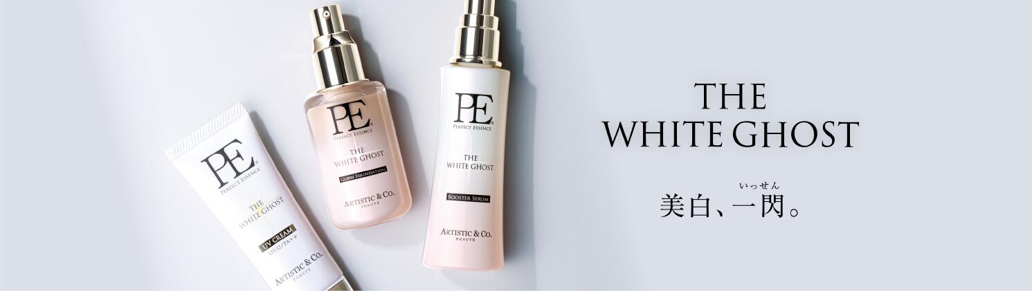 Toa517様ナチュールベラボーテホワイトセラム30ml4本スキンブースター6個 ホワイトブースターセラム N25（美容液）| BLANC PURE（ブランピュア）