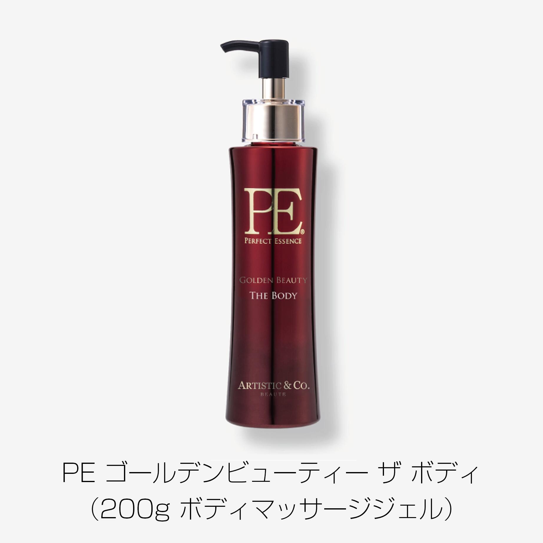 Artistic & Co PE ゴールデンビューティー 3点セット ARTISTIC＆CO. ARTISTIC&CO PE THE QUEEN P.Eゴールデンビューティー