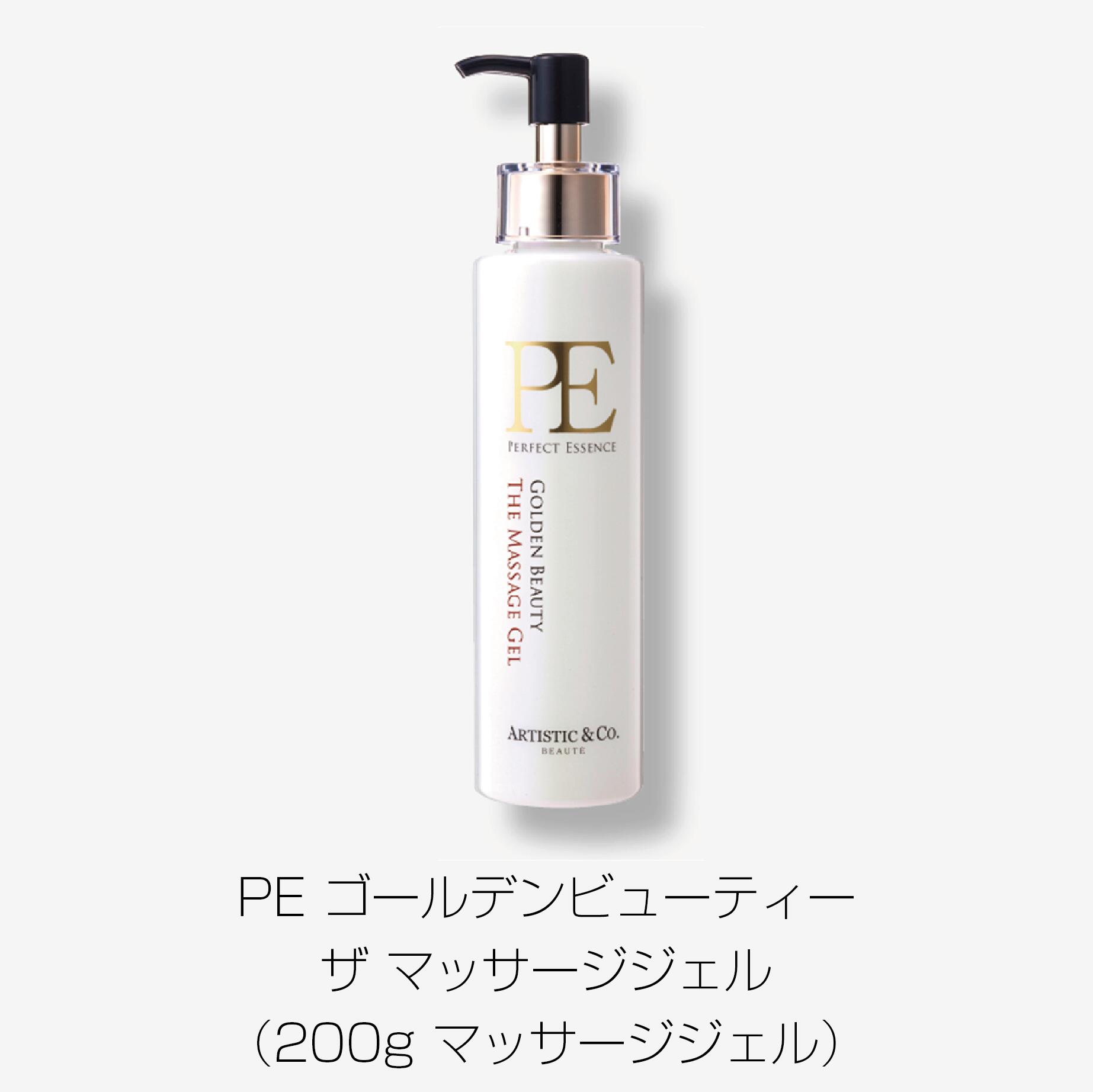 s2344 ARTISTIC & CO. PE ゴールデンビューティーザセラム PE ゴールデンビューティー ザ セラム - ARTISTIC&CO. ｜オフィシャル