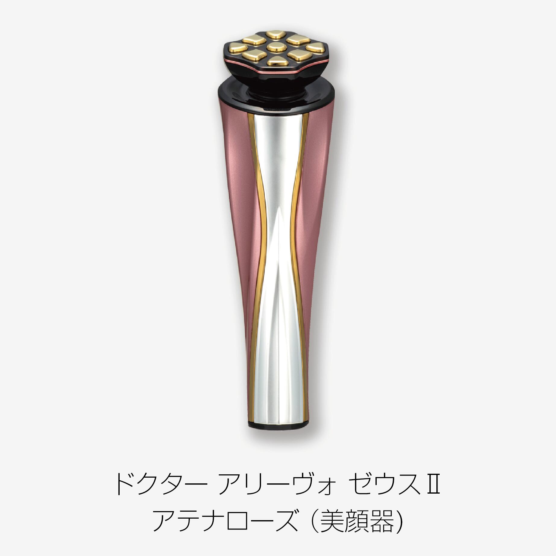 ドクターアリーヴォ ゴースト プレミアム -プリンスブラック-<br