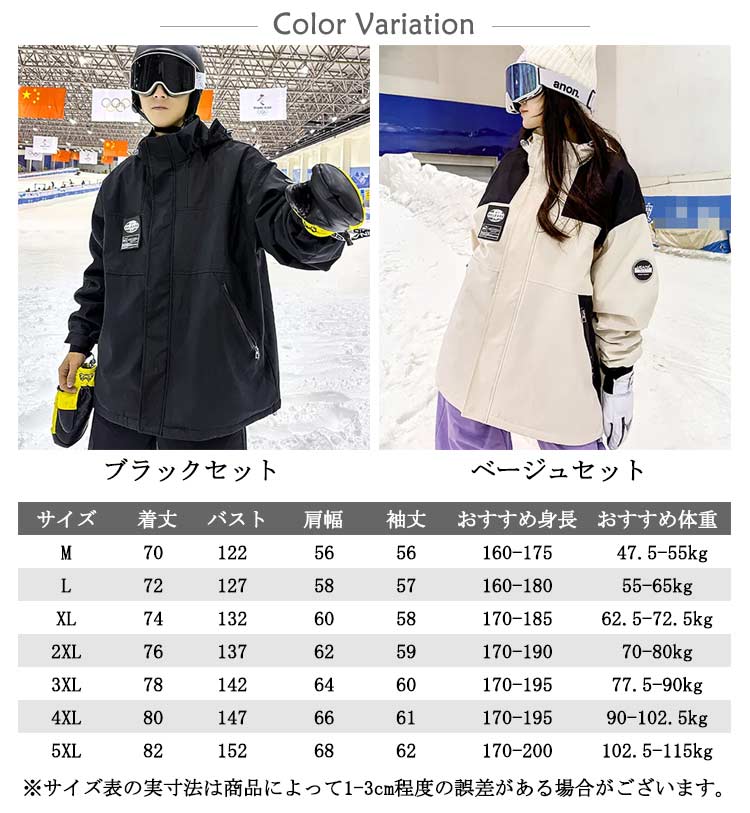 楽天市場】冬用 スキーウェア スキースーツ スノーボードウェア メンズ