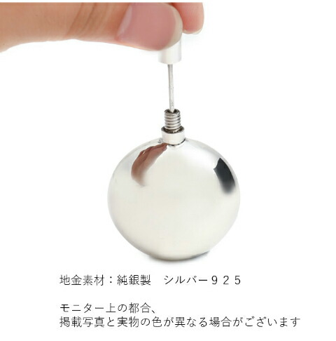 楽天市場】香水入れ シルバー925 純銀 携帯ボトル アトマイザー