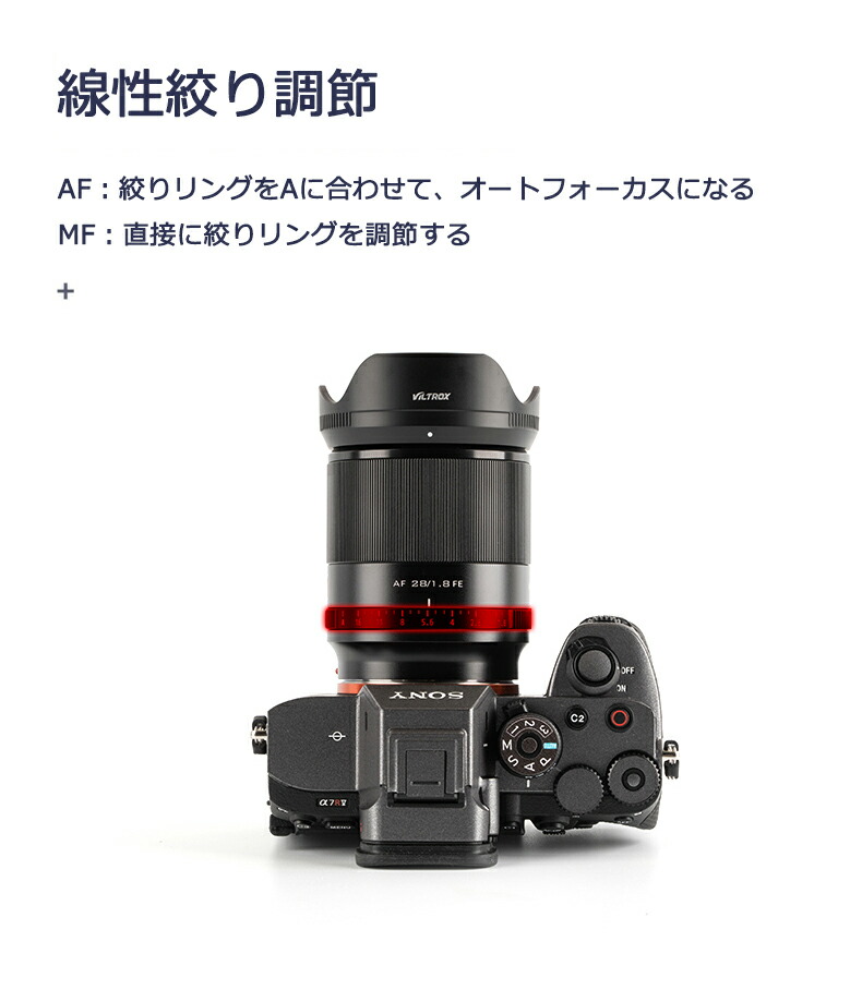 楽天市場】VILTROX 28mm F1.8 FE 単焦点レンズ フルサイズ 大口径