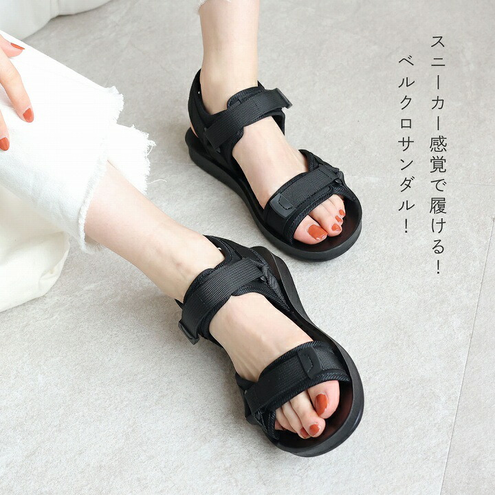 新品未開封】NaptimeNissyサンダルアイボリー