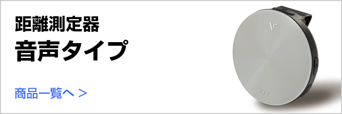 楽天市場】ボイスキャディ SC4 専用ポーチ スイングキャディケース