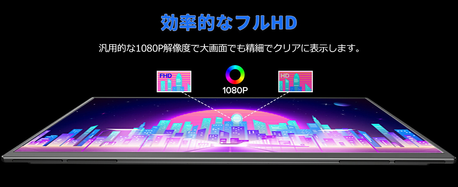 楽天市場】＼120Hz／ゲーミングモニター pcモニター 23.8型 120hz