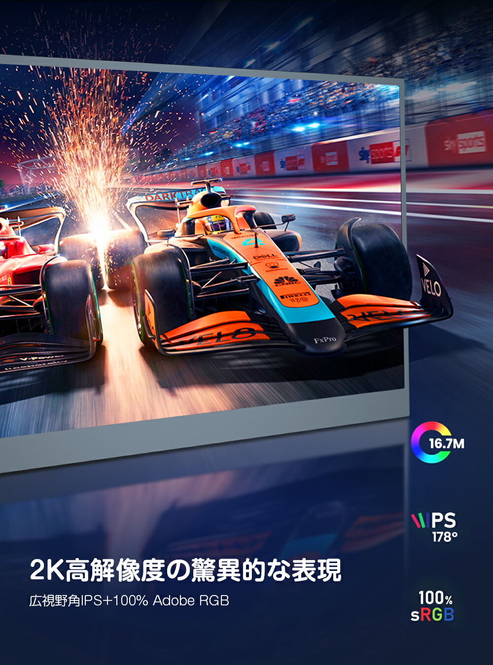 楽天市場】【2K】モバイルモニター 144Hz 17.3インチ 2K 100%sRGB WQHD