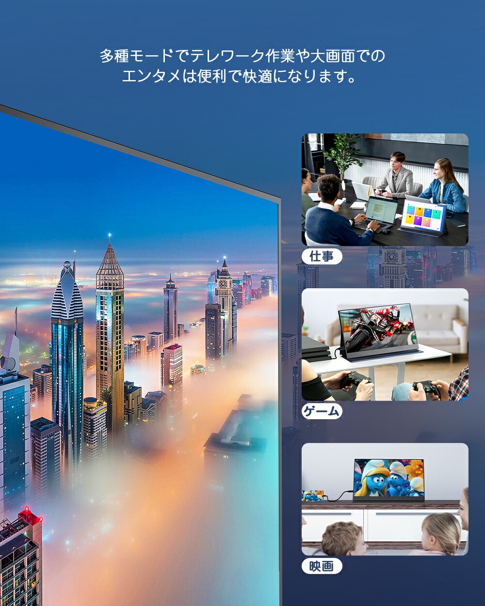 楽天市場】＼2K／【144Hz】ゲーミングモニター モバイルモニター 144Hz