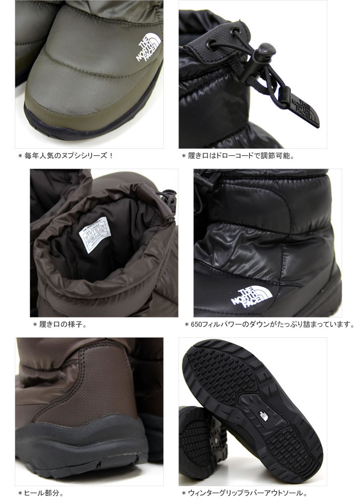 楽天市場】ノースフェイス/THE NORTH FACE ヌプシブーティ 6 ショート