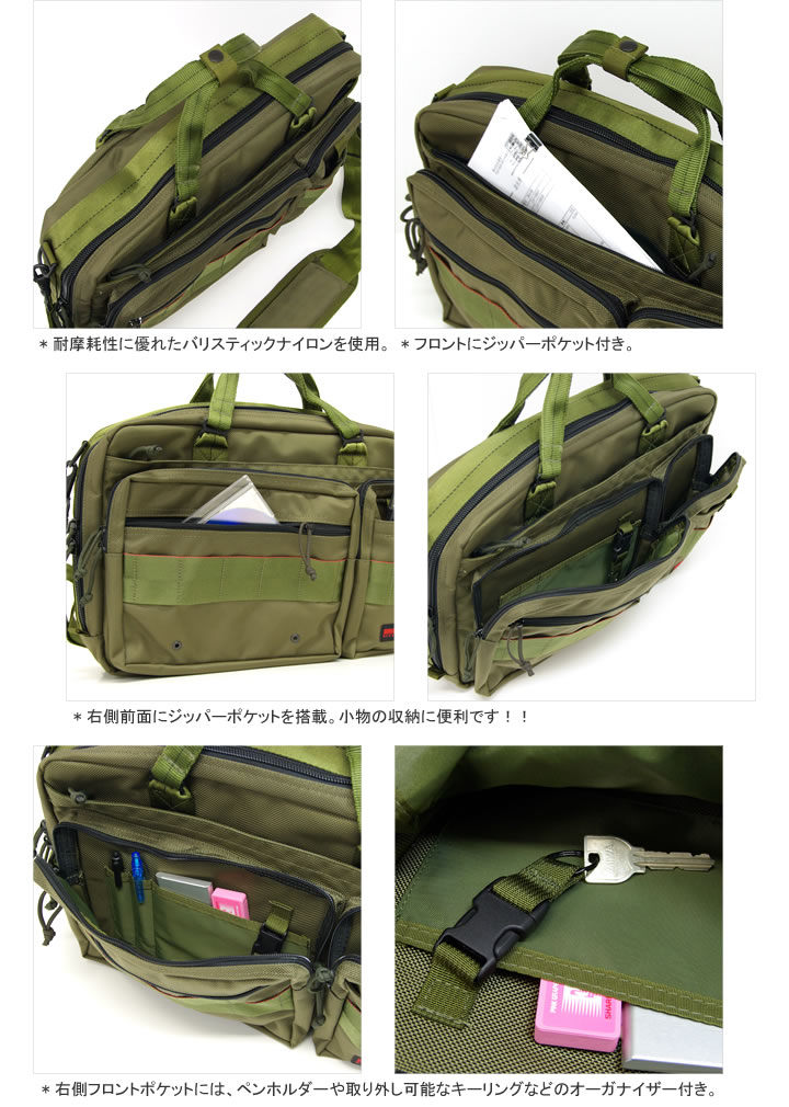 楽天市場】ブリーフィング/BRIEFING ネオB4ライナー ブリーフケース