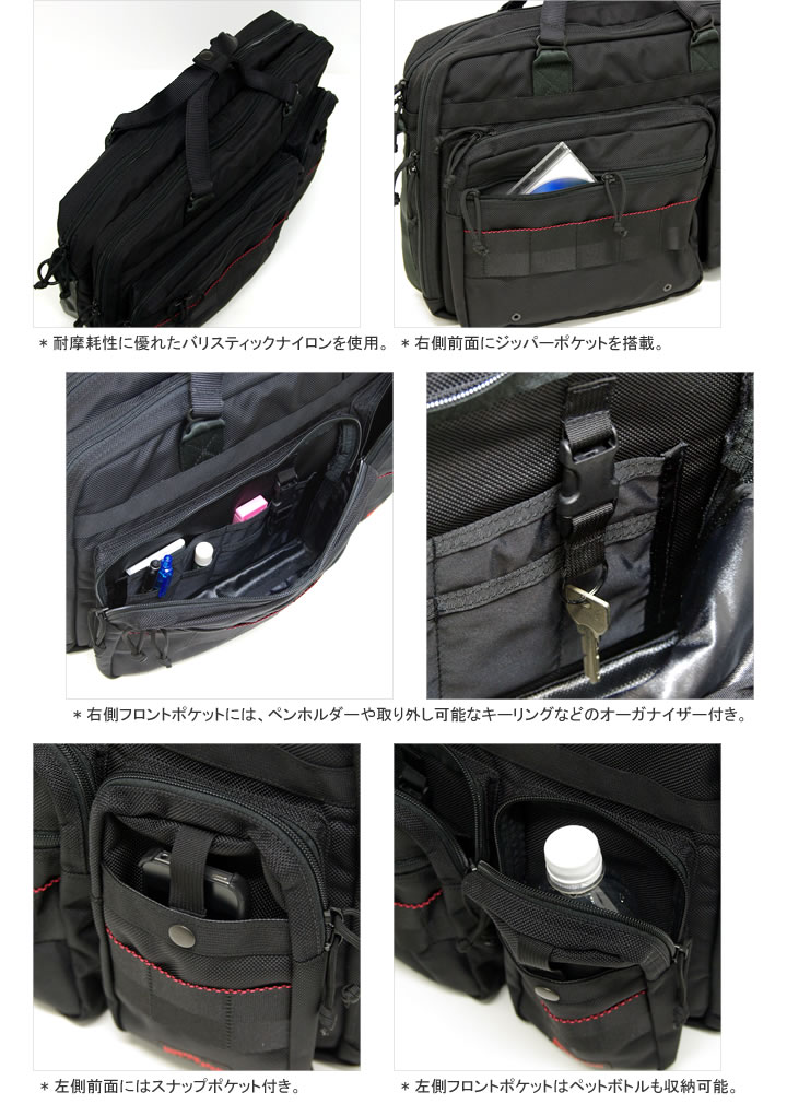 楽天市場】ブリーフィング/BRIEFING B4オーバートリップ ブリーフ