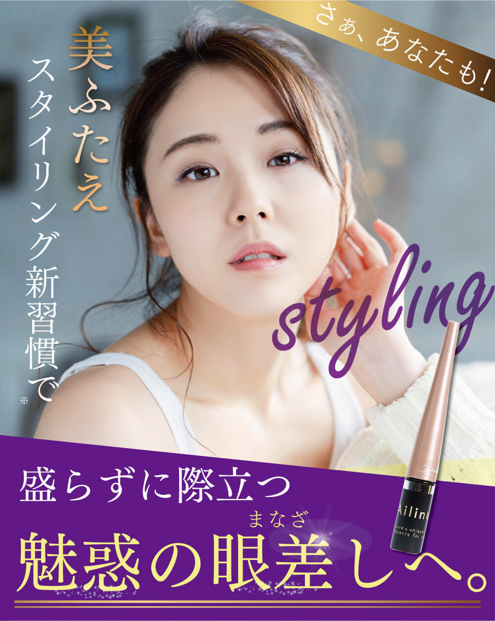 楽天市場】【公式】 アイリーヌ 夜用二重美容液 3本セット 二重美容液