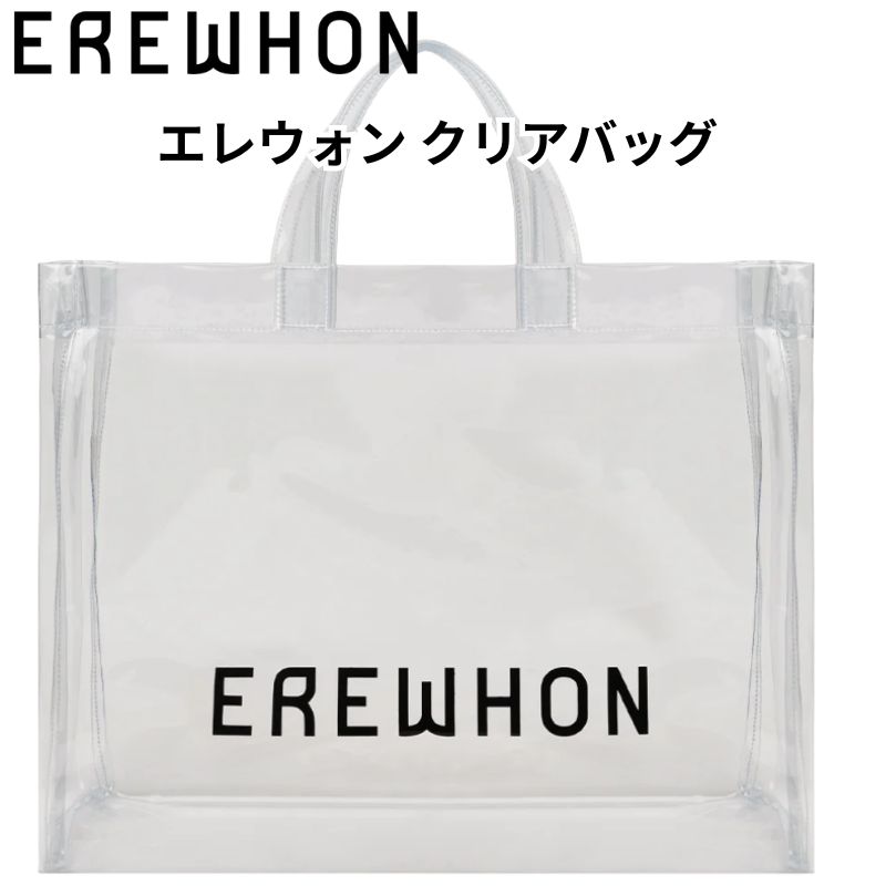 楽天市場】Erewhon エレワン エコバック エコバッグ ショッパーバッグ
