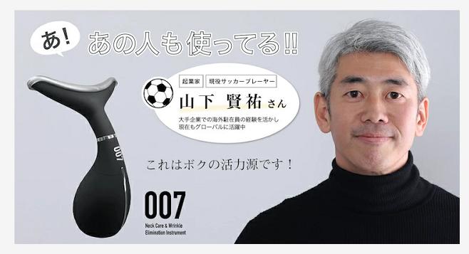 楽天市場】衝撃の約半額以下☆目玉品22000円→9999円☆【山下賢祐さん