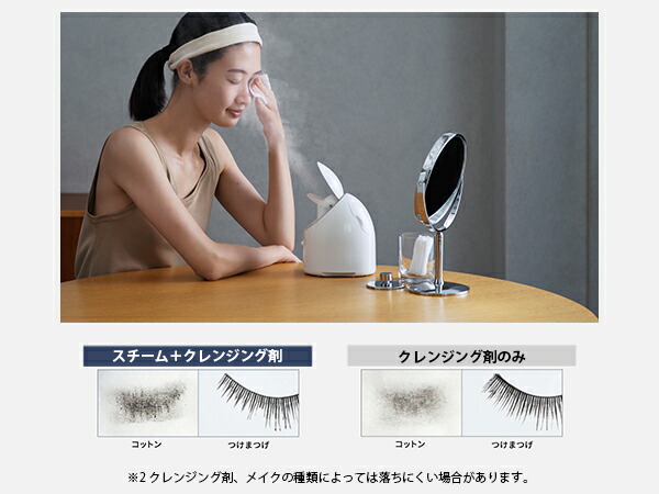 楽天市場】【公式店】 パナソニック スチーマー ナノケア クリーム調