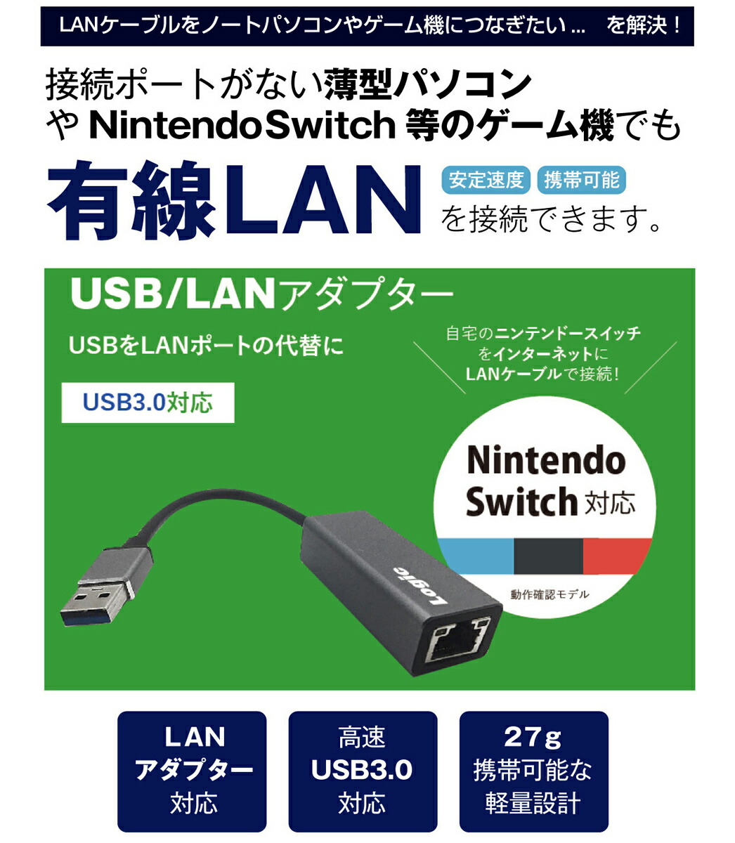 lg-lanusb1_2.jpg