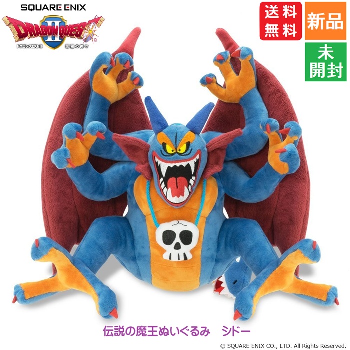 楽天市場】【ポイント5倍 3/1】ドラゴンクエスト りゅうおう 伝説の