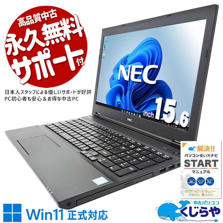 中古 Pavilion 13-be2006AU HP ノートパソコン Ryzen5 7535U/8GB