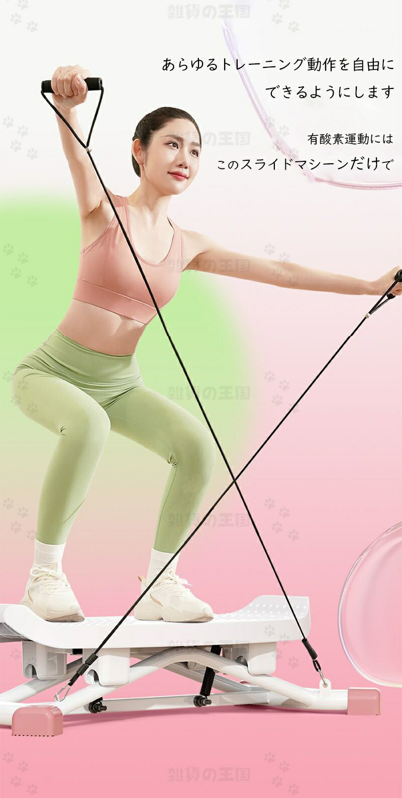 楽天市場】スキーマシン、スキー練習機、スイングスライディングマシン