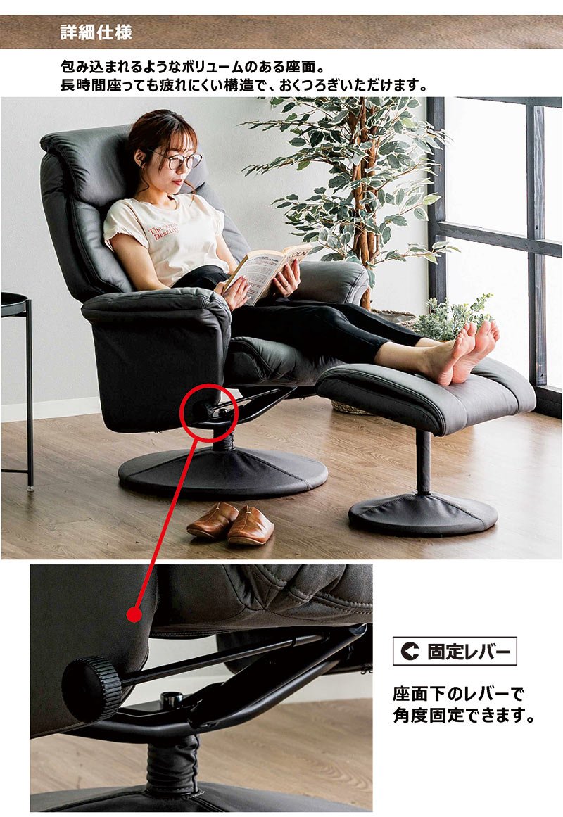 楽天市場】パーソナルチェア オットマン 座面回転式 回転式 回転