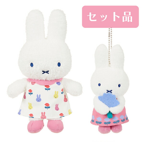 MIFFY and ROSE ぬいぐるみ マスコット セット品 ピンク ミッフィー ローズ