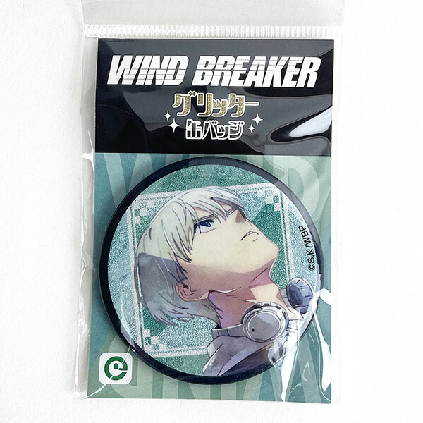 WIND BREAKER グリッター缶バッジ 梶蓮 アクセサリー 推し活 水彩画風