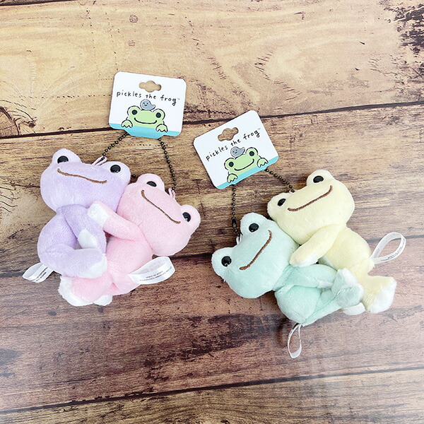 かえるのピクルス マスコット ハグ PU＆PK ぬいぐるみ キーホルダー