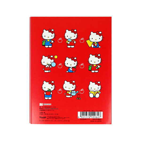 サンリオ ハローキティ パタパタメモ NLC 文具 日本製 Sanrio