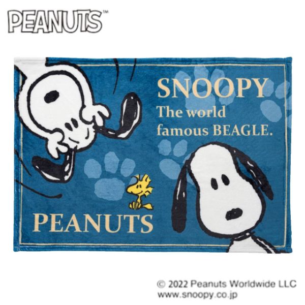 スヌーピー PEANUTS ひざ掛け ネイビー ブランケット 西川