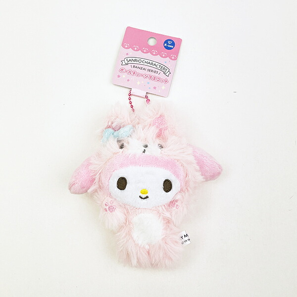 サンリオ マイメロディ (ウサギ) ボールチェーンマスコット ぬいぐるみ
