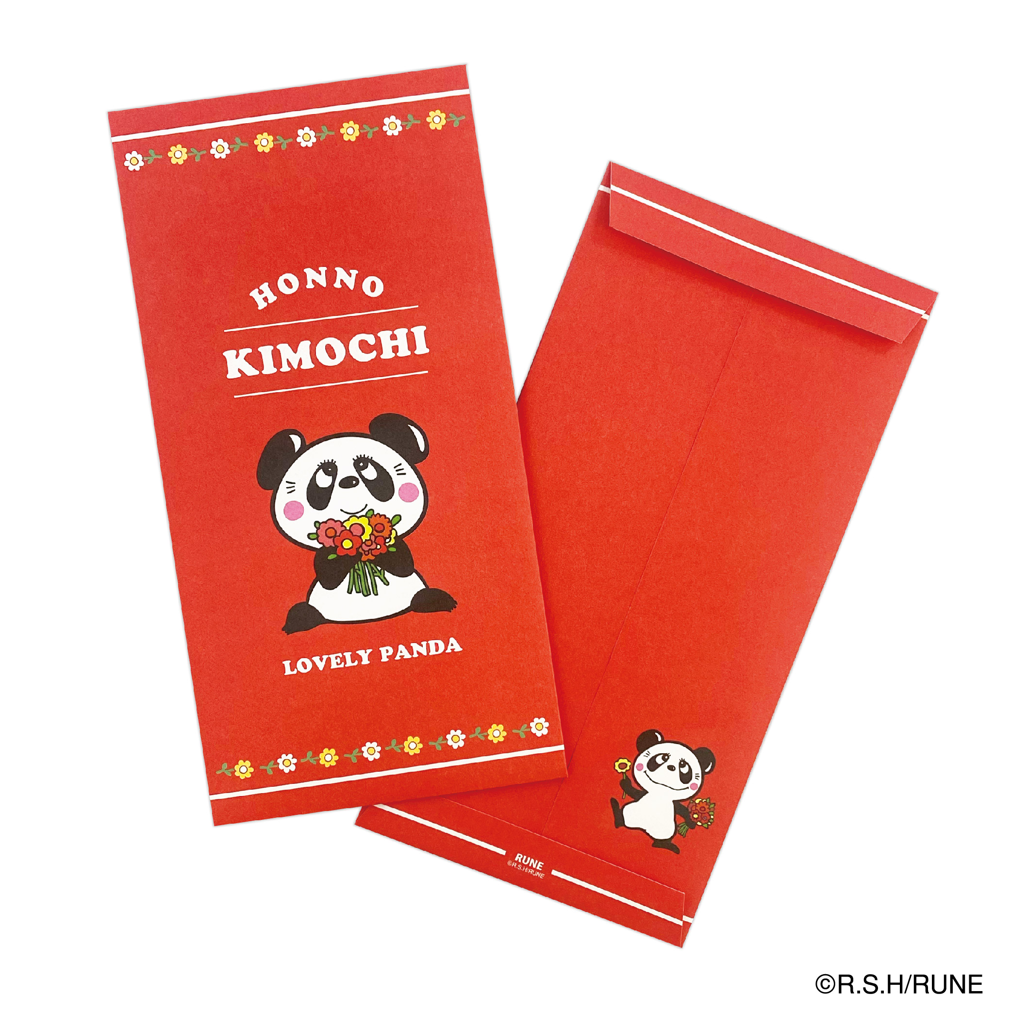 内藤ルネ ぽち袋 大 ルネパンダ 文具 封筒