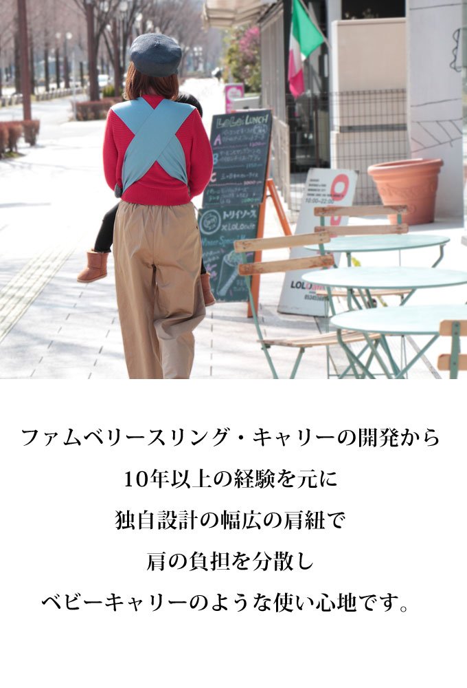 楽天市場】【アウトレットのため返品・交換・ラッピング不可】だっこ紐