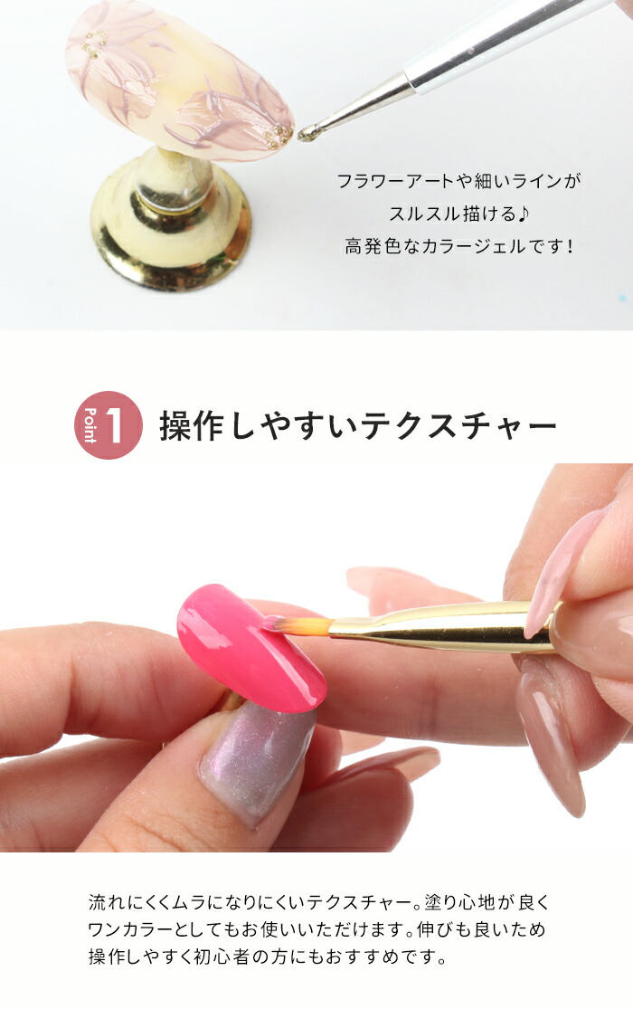 楽天市場】【10色セット】matey アートカラージェル 10色セット ジェル