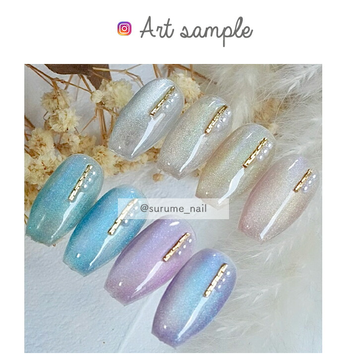 楽天市場】マグネット ジェル inbity レインボーマグネットジェル 全色