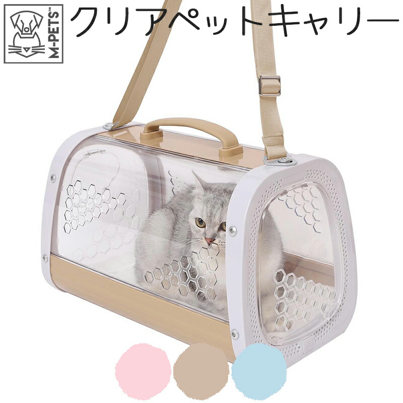 M-PETS】ハニーペットキャリー - 株式会社ぺティファーム