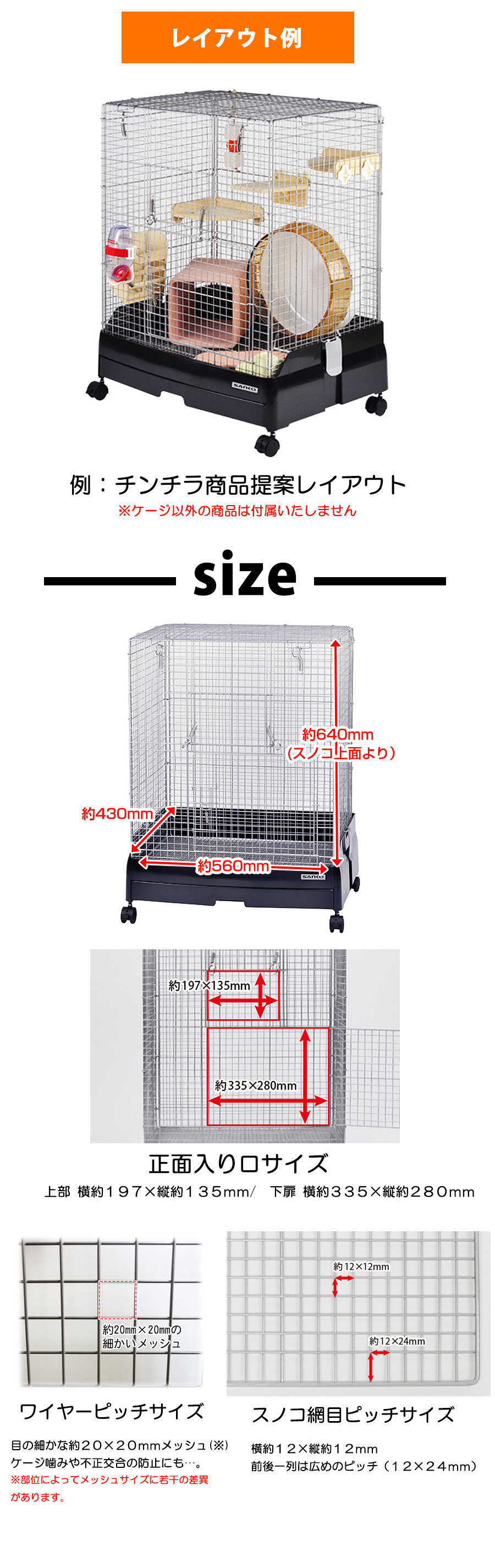 三晃商会 イージーホーム60ハイメッシュ（T1）（NK）【お取り寄せ
