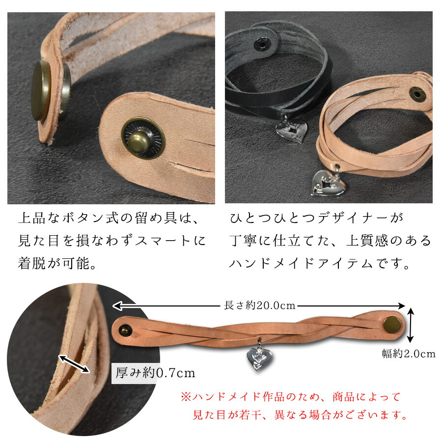 ITANZA レザーブレスレット Love Ferret (BN-016)(BN-017) フェレット