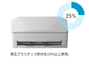 楽天市場】【メーカー直販】ScanSnap iX2500（ホワイト）両面読取 ADF