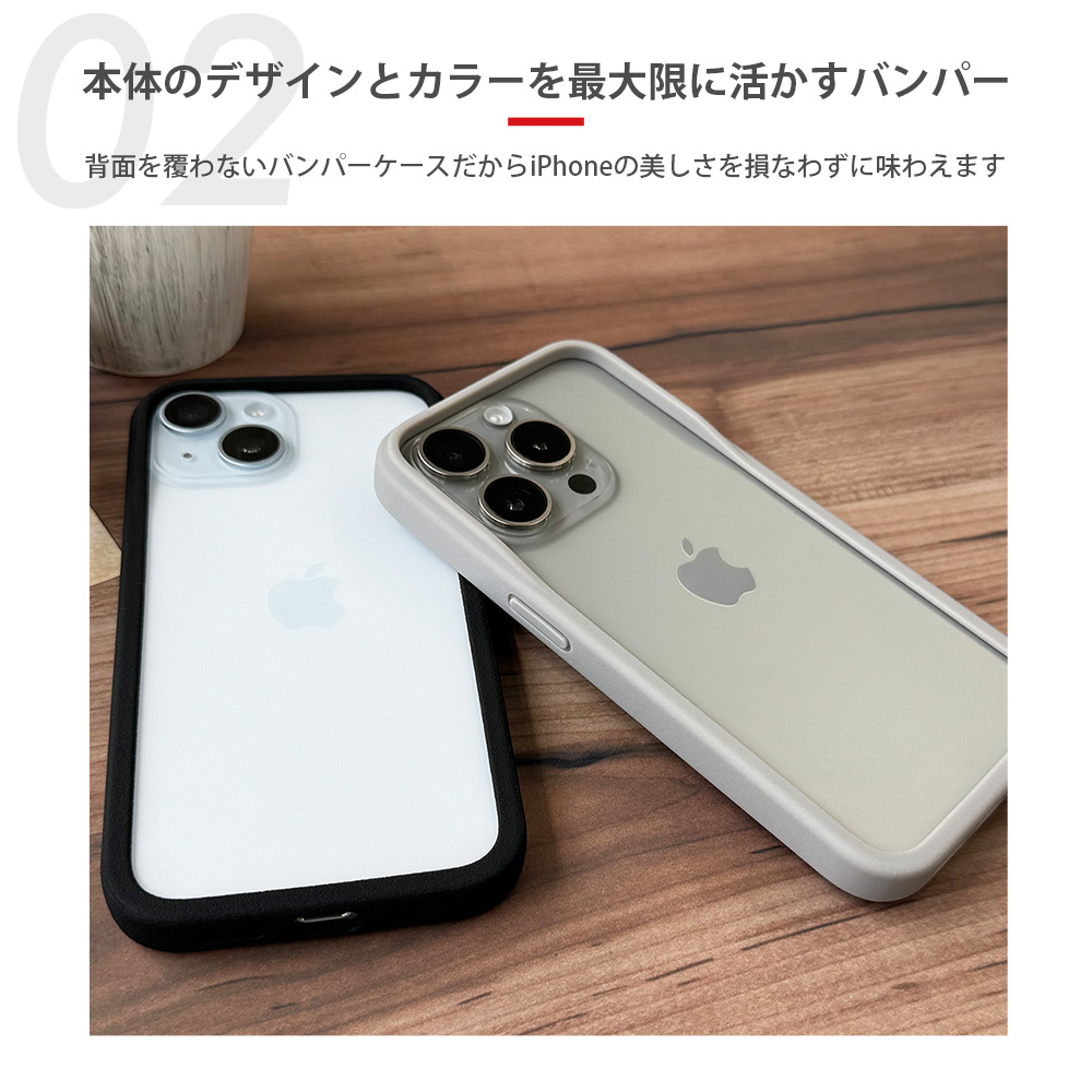 楽天市場】iPhone15Pro バンパー フレームカバー バンパーフレーム