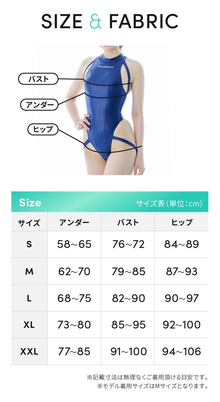 SGS素材〉ハイネックバインダー・Tバック ‐NEO‐