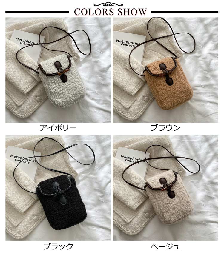 楽天市場】 ボア もこもこ 送料無料 おしゃれ スマホポーチ スマホ