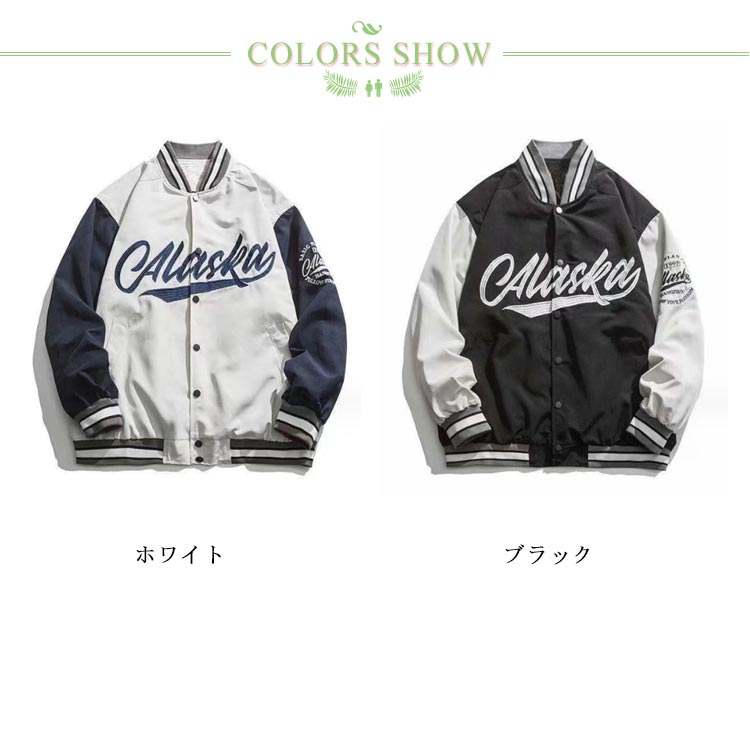 楽天市場】 メンズ ジャケット 大きいサイズ 野球服 ブラック ブルゾン