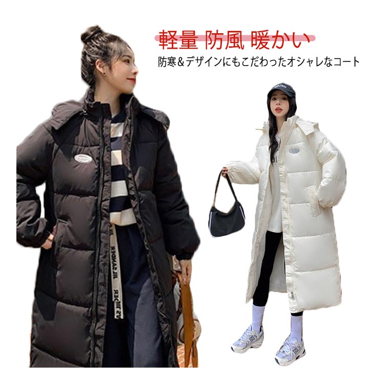楽天市場】 ダウンジャケット レディース ダウン おしゃれ コート