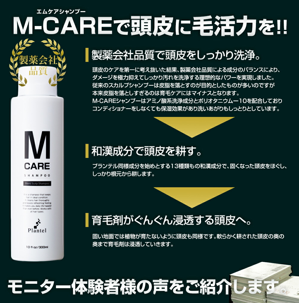 楽天市場】【公式】シャンプー 300ml 1本/3本 選べる セット