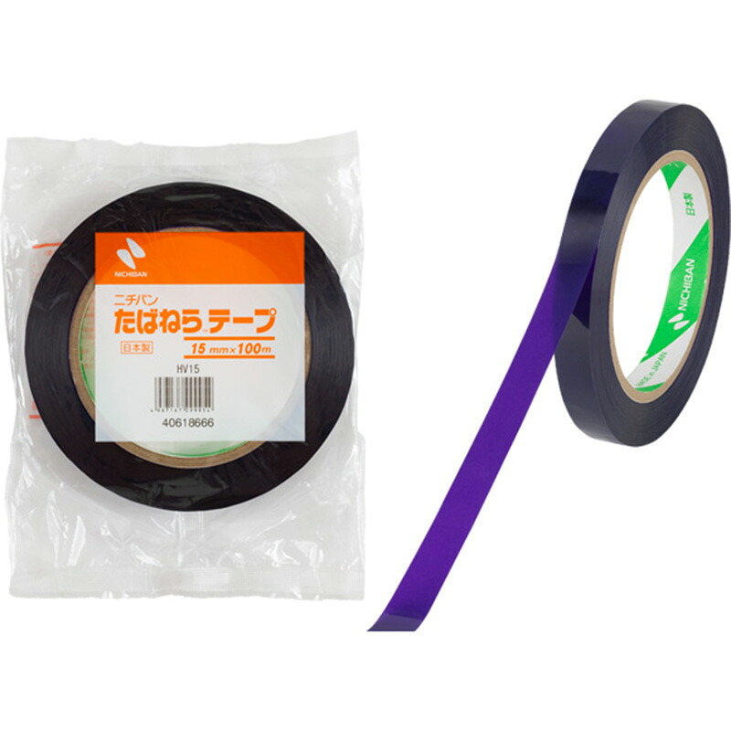 楽天市場】80巻 たばねらテープ 640-FPS HVPS-CP20 20mm×100m ピンク地