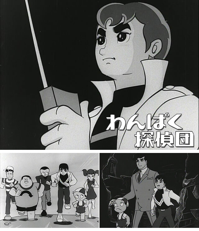 楽天市場】わんぱく探偵団 DVD-BOX HDリマスター版想い出のアニメ