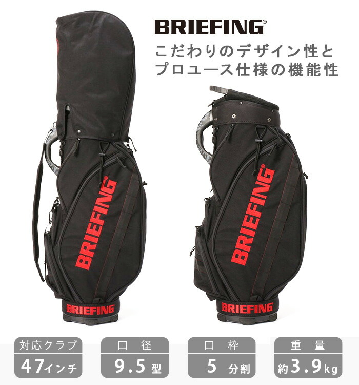 楽天市場】キャディバッグ メンズ キャディーバッグ ゴルフバッグ